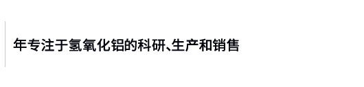 新鄉(xiāng)市錦盛新材料有限公司